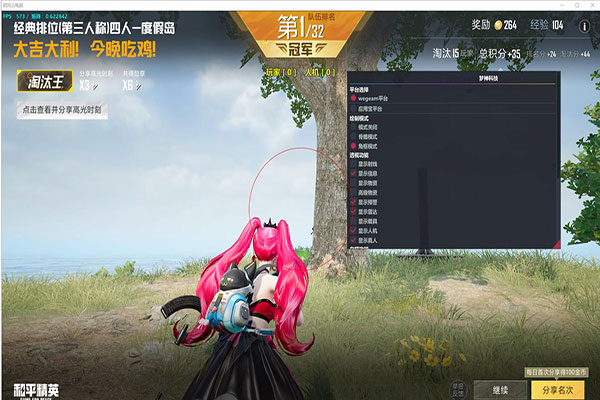 CF戒指辅助瞄准透视自瞄效果