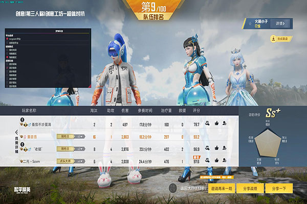 CF戒指辅助瞄准软件效果